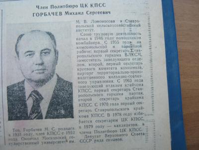 Прикрепленное изображение: IMG_2885.JPG